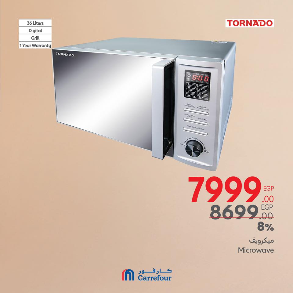 carrefour offers from 20mar to 23mar 2025 عروض كارفور من 20 مارس حتى 23 مارس 2025 صفحة رقم 48